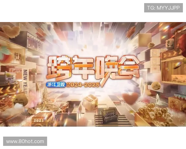 浙江卫视春晚绽放青春之声舞台