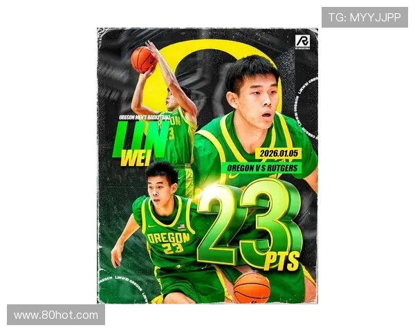 林葳19分钟13分创近16日新高